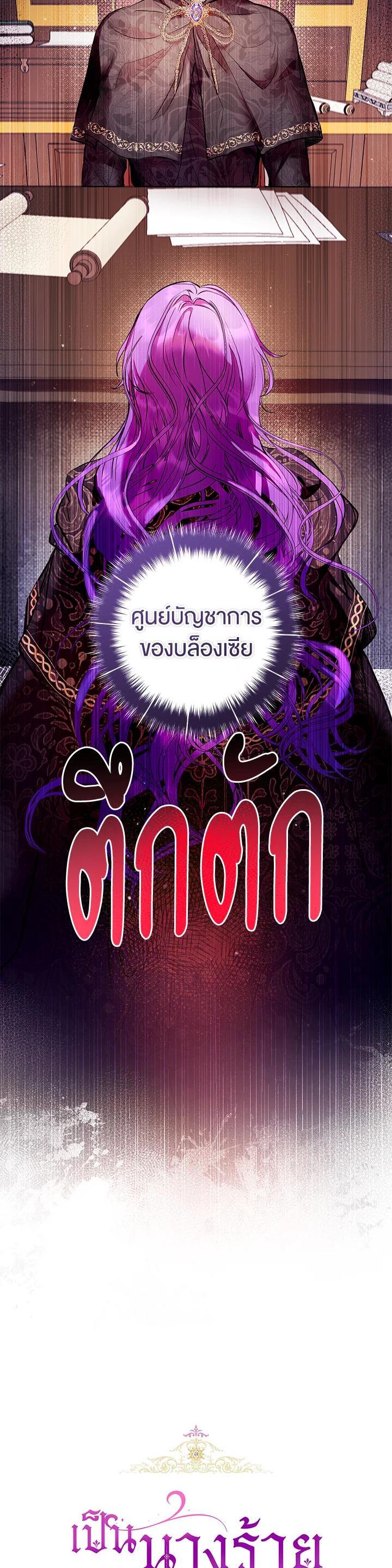 Manga-lc-com อ่านมังงะ อ่านการ์ตูน ออนไลน์ ฟรี What’s Wrong With Being the Villainess ตอนที่ 1 2 3 4 5 6 7 8 9 10 11 12 13 14 ฟรี ไม่มีโฆษณา Manga-lc - อ่าน มังงะ อ่าน การ์ตูน ออนไลน์ อ่านมังงะ ฟรี