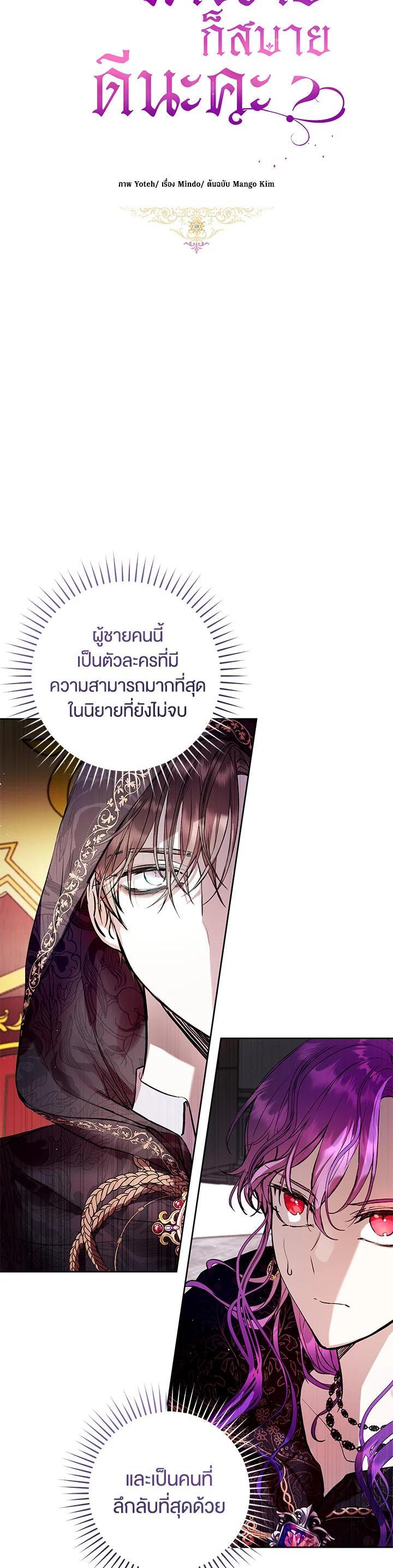 Manga-lc-com อ่านมังงะ อ่านการ์ตูน ออนไลน์ ฟรี What’s Wrong With Being the Villainess ตอนที่ 1 2 3 4 5 6 7 8 9 10 11 12 13 14 ฟรี ไม่มีโฆษณา Manga-lc - อ่าน มังงะ อ่าน การ์ตูน ออนไลน์ อ่านมังงะ ฟรี