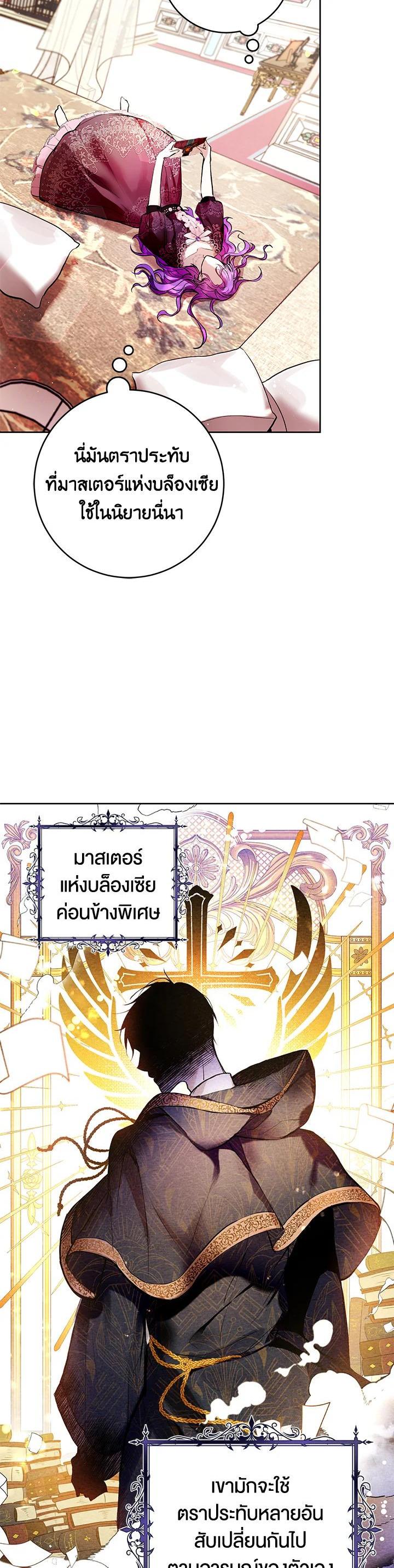 Manga-lc-com อ่านมังงะ อ่านการ์ตูน ออนไลน์ ฟรี What’s Wrong With Being the Villainess ตอนที่ 1 2 3 4 5 6 7 8 9 10 11 12 13 14 ฟรี ไม่มีโฆษณา Manga-lc - อ่าน มังงะ อ่าน การ์ตูน ออนไลน์ อ่านมังงะ ฟรี