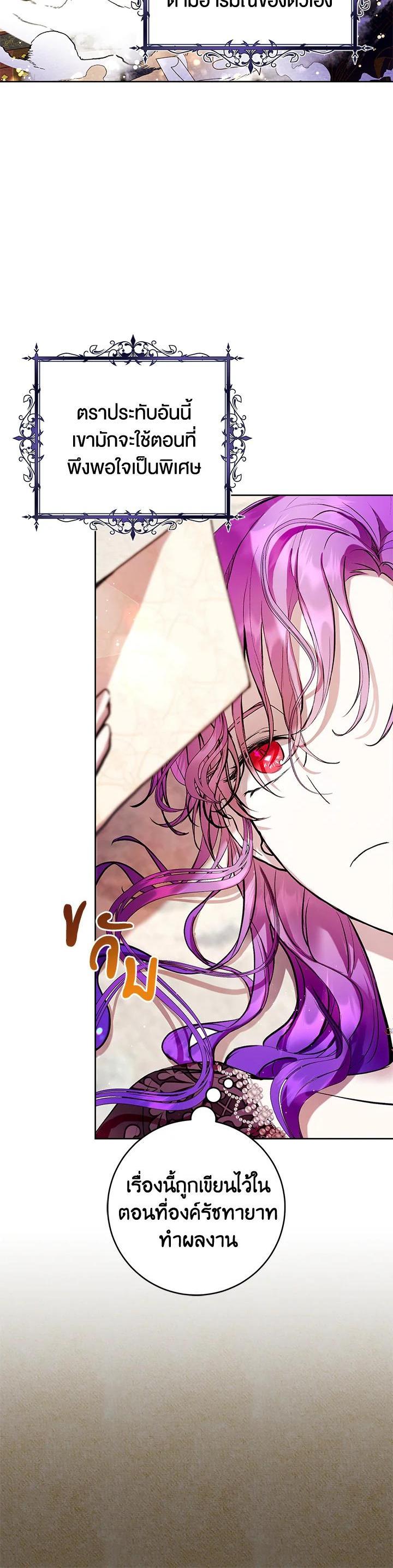 Manga-lc-com อ่านมังงะ อ่านการ์ตูน ออนไลน์ ฟรี What’s Wrong With Being the Villainess ตอนที่ 1 2 3 4 5 6 7 8 9 10 11 12 13 14 ฟรี ไม่มีโฆษณา Manga-lc - อ่าน มังงะ อ่าน การ์ตูน ออนไลน์ อ่านมังงะ ฟรี