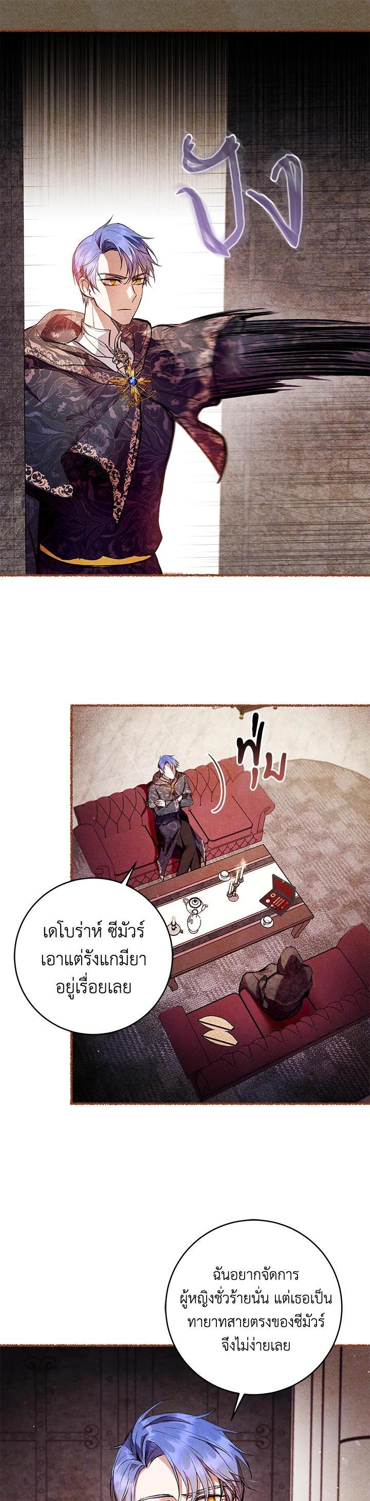 Manga-lc-com อ่านมังงะ อ่านการ์ตูน ออนไลน์ ฟรี What’s Wrong With Being the Villainess ตอนที่ 1 2 3 4 5 6 7 8 9 10 11 12 13 14 ฟรี ไม่มีโฆษณา Manga-lc - อ่าน มังงะ อ่าน การ์ตูน ออนไลน์ อ่านมังงะ ฟรี