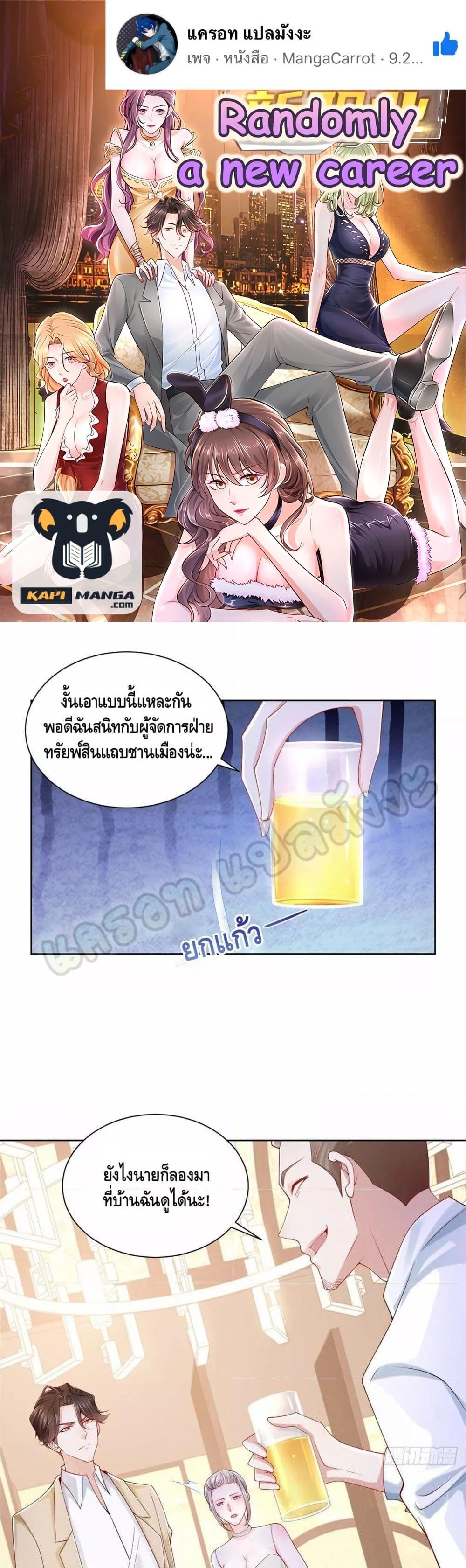 Manga-lc-com อ่านมังงะ อ่านการ์ตูน ออนไลน์ ฟรี RandomlyHaveA ตอนที่ 1 2 3 4 5 6 7 8 9 10 11 12 13 14 ฟรี ไม่มีโฆษณา Manga-lc - อ่าน มังงะ อ่าน การ์ตูน ออนไลน์ อ่านมังงะ ฟรี