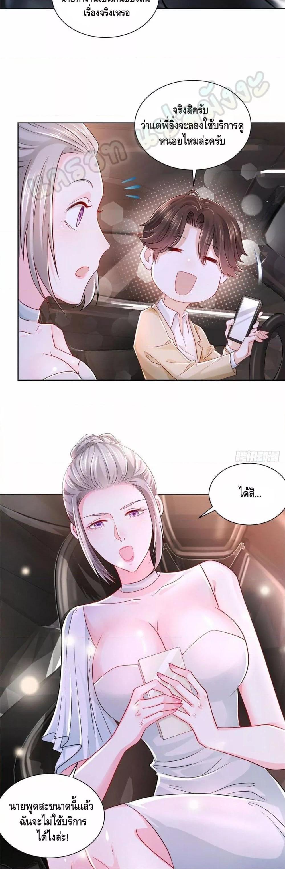 Manga-lc-com อ่านมังงะ อ่านการ์ตูน ออนไลน์ ฟรี RandomlyHaveA ตอนที่ 1 2 3 4 5 6 7 8 9 10 11 12 13 14 ฟรี ไม่มีโฆษณา Manga-lc - อ่าน มังงะ อ่าน การ์ตูน ออนไลน์ อ่านมังงะ ฟรี