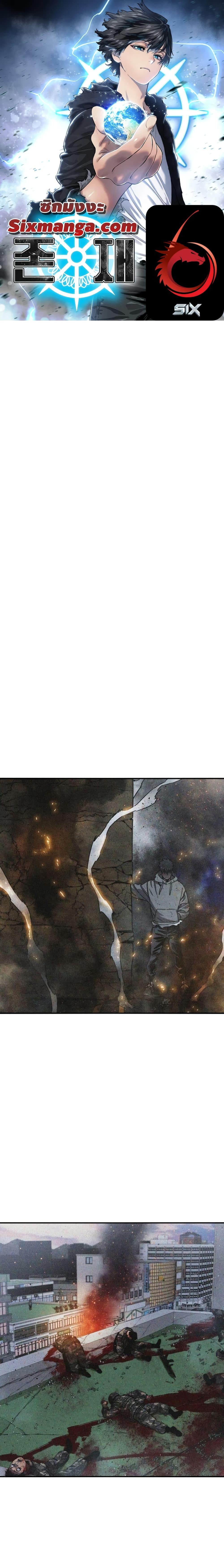 Manga-lc-com อ่านมังงะ อ่านการ์ตูน ออนไลน์ ฟรี Existence ตอนที่ 1 2 3 4 5 6 7 8 9 10 11 12 13 14 ฟรี ไม่มีโฆษณา Manga-lc - อ่าน มังงะ อ่าน การ์ตูน ออนไลน์ อ่านมังงะ ฟรี