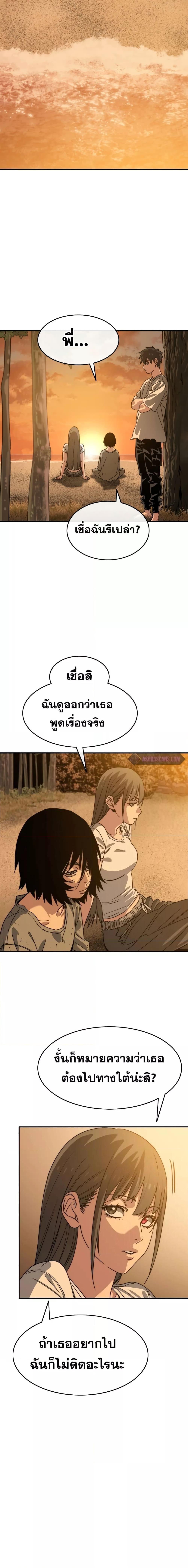 Manga-lc-com อ่านมังงะ อ่านการ์ตูน ออนไลน์ ฟรี Existence ตอนที่ 1 2 3 4 5 6 7 8 9 10 11 12 13 14 ฟรี ไม่มีโฆษณา Manga-lc - อ่าน มังงะ อ่าน การ์ตูน ออนไลน์ อ่านมังงะ ฟรี