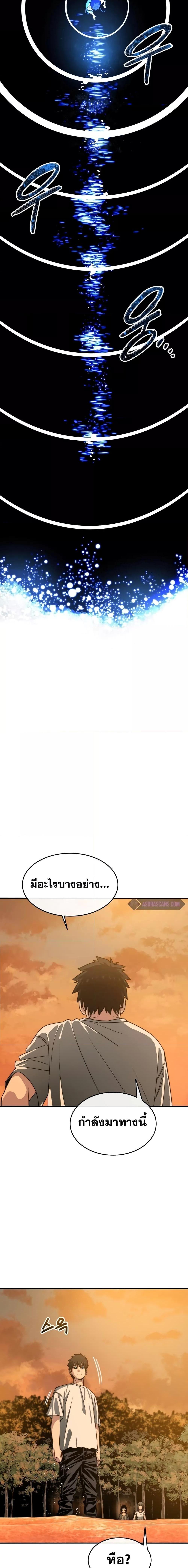 Manga-lc-com อ่านมังงะ อ่านการ์ตูน ออนไลน์ ฟรี Existence ตอนที่ 1 2 3 4 5 6 7 8 9 10 11 12 13 14 ฟรี ไม่มีโฆษณา Manga-lc - อ่าน มังงะ อ่าน การ์ตูน ออนไลน์ อ่านมังงะ ฟรี