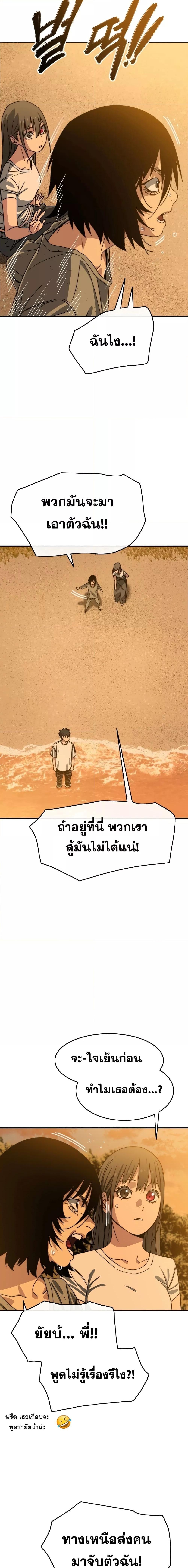 Manga-lc-com อ่านมังงะ อ่านการ์ตูน ออนไลน์ ฟรี Existence ตอนที่ 1 2 3 4 5 6 7 8 9 10 11 12 13 14 ฟรี ไม่มีโฆษณา Manga-lc - อ่าน มังงะ อ่าน การ์ตูน ออนไลน์ อ่านมังงะ ฟรี
