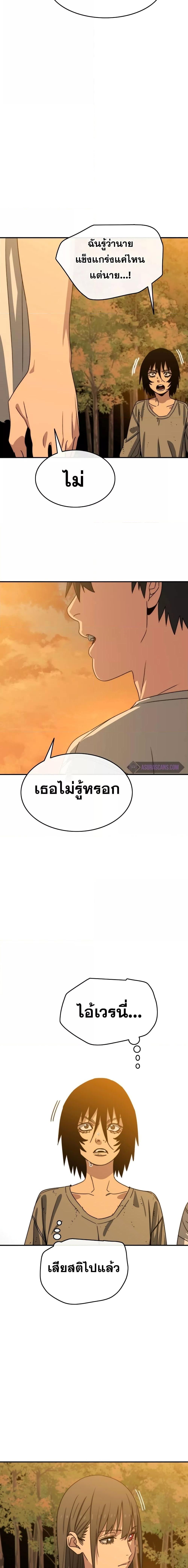 Manga-lc-com อ่านมังงะ อ่านการ์ตูน ออนไลน์ ฟรี Existence ตอนที่ 1 2 3 4 5 6 7 8 9 10 11 12 13 14 ฟรี ไม่มีโฆษณา Manga-lc - อ่าน มังงะ อ่าน การ์ตูน ออนไลน์ อ่านมังงะ ฟรี