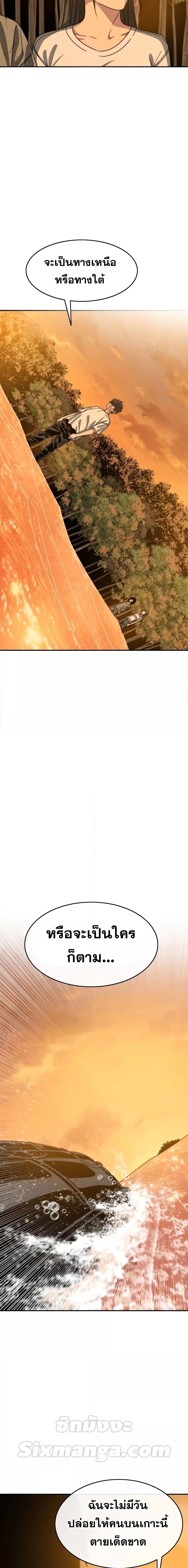 Manga-lc-com อ่านมังงะ อ่านการ์ตูน ออนไลน์ ฟรี Existence ตอนที่ 1 2 3 4 5 6 7 8 9 10 11 12 13 14 ฟรี ไม่มีโฆษณา Manga-lc - อ่าน มังงะ อ่าน การ์ตูน ออนไลน์ อ่านมังงะ ฟรี