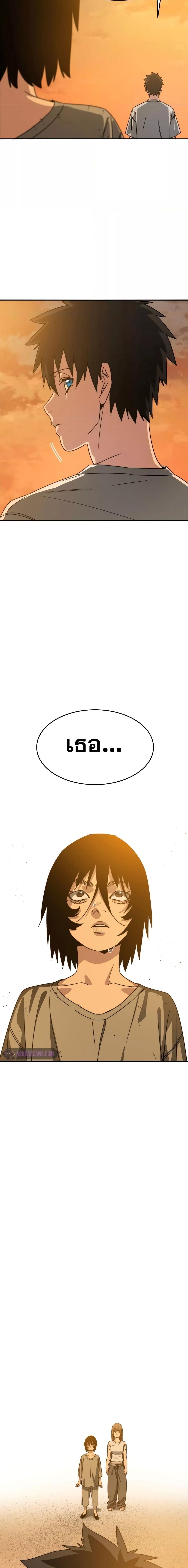 Manga-lc-com อ่านมังงะ อ่านการ์ตูน ออนไลน์ ฟรี Existence ตอนที่ 1 2 3 4 5 6 7 8 9 10 11 12 13 14 ฟรี ไม่มีโฆษณา Manga-lc - อ่าน มังงะ อ่าน การ์ตูน ออนไลน์ อ่านมังงะ ฟรี