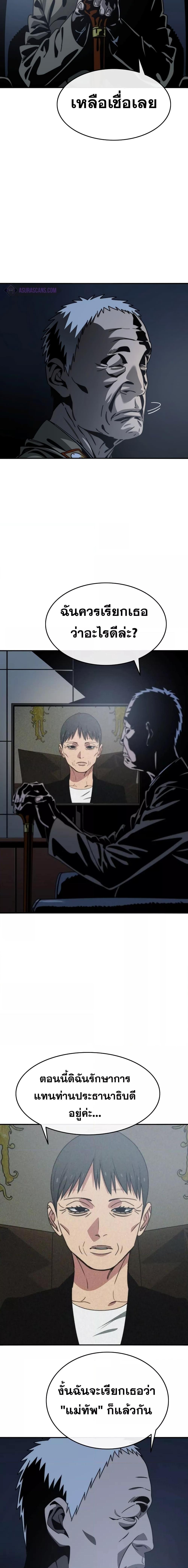 Manga-lc-com อ่านมังงะ อ่านการ์ตูน ออนไลน์ ฟรี Existence ตอนที่ 1 2 3 4 5 6 7 8 9 10 11 12 13 14 ฟรี ไม่มีโฆษณา Manga-lc - อ่าน มังงะ อ่าน การ์ตูน ออนไลน์ อ่านมังงะ ฟรี