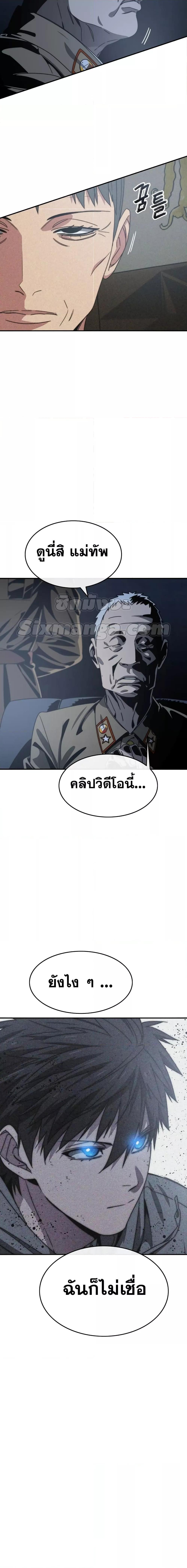 Manga-lc-com อ่านมังงะ อ่านการ์ตูน ออนไลน์ ฟรี Existence ตอนที่ 1 2 3 4 5 6 7 8 9 10 11 12 13 14 ฟรี ไม่มีโฆษณา Manga-lc - อ่าน มังงะ อ่าน การ์ตูน ออนไลน์ อ่านมังงะ ฟรี