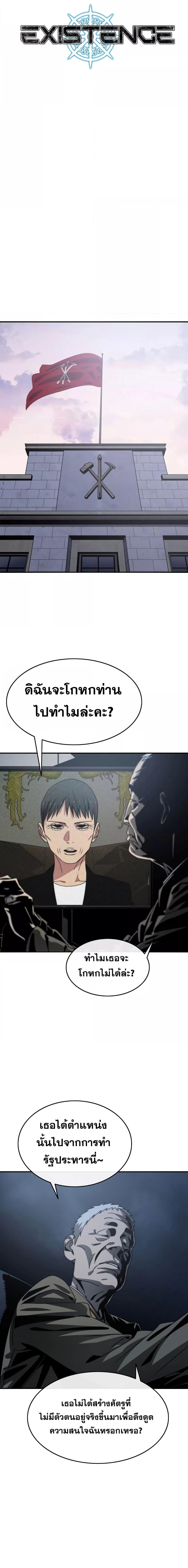 Manga-lc-com อ่านมังงะ อ่านการ์ตูน ออนไลน์ ฟรี Existence ตอนที่ 1 2 3 4 5 6 7 8 9 10 11 12 13 14 ฟรี ไม่มีโฆษณา Manga-lc - อ่าน มังงะ อ่าน การ์ตูน ออนไลน์ อ่านมังงะ ฟรี