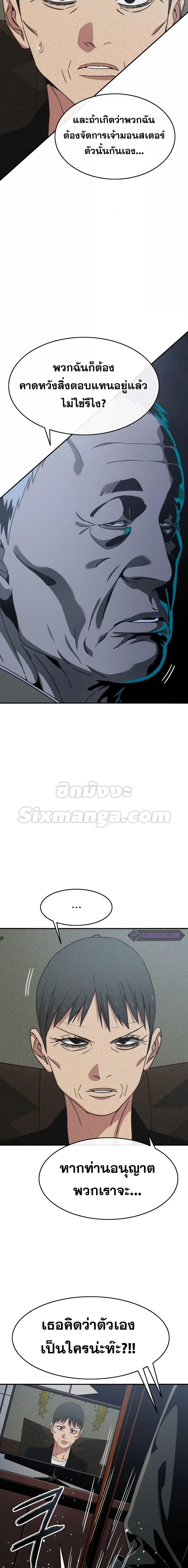 Manga-lc-com อ่านมังงะ อ่านการ์ตูน ออนไลน์ ฟรี Existence ตอนที่ 1 2 3 4 5 6 7 8 9 10 11 12 13 14 ฟรี ไม่มีโฆษณา Manga-lc - อ่าน มังงะ อ่าน การ์ตูน ออนไลน์ อ่านมังงะ ฟรี