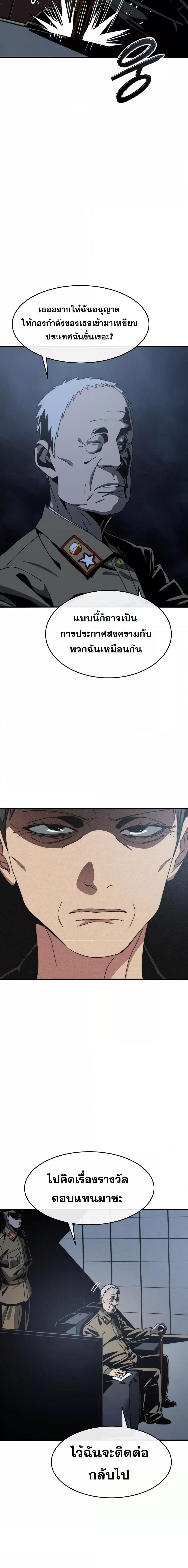 Manga-lc-com อ่านมังงะ อ่านการ์ตูน ออนไลน์ ฟรี Existence ตอนที่ 1 2 3 4 5 6 7 8 9 10 11 12 13 14 ฟรี ไม่มีโฆษณา Manga-lc - อ่าน มังงะ อ่าน การ์ตูน ออนไลน์ อ่านมังงะ ฟรี