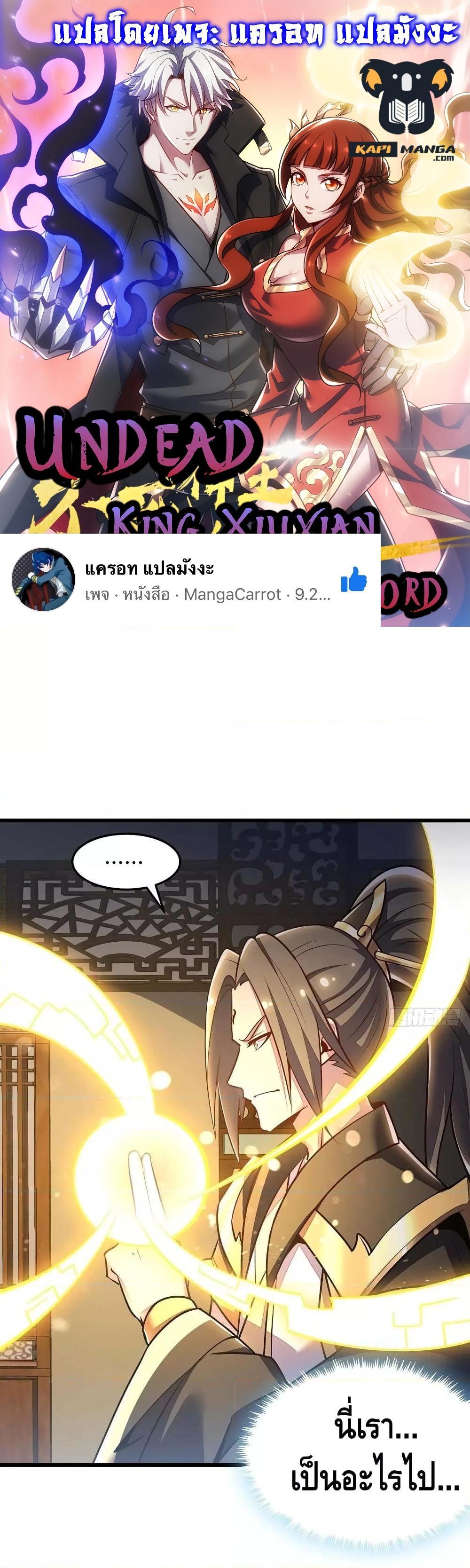 Manga-lc-com อ่านมังงะ อ่านการ์ตูน ออนไลน์ ฟรี UndeadKingBey ตอนที่ 1 2 3 4 5 6 7 8 9 10 11 12 13 14 ฟรี ไม่มีโฆษณา Manga-lc - อ่าน มังงะ อ่าน การ์ตูน ออนไลน์ อ่านมังงะ ฟรี