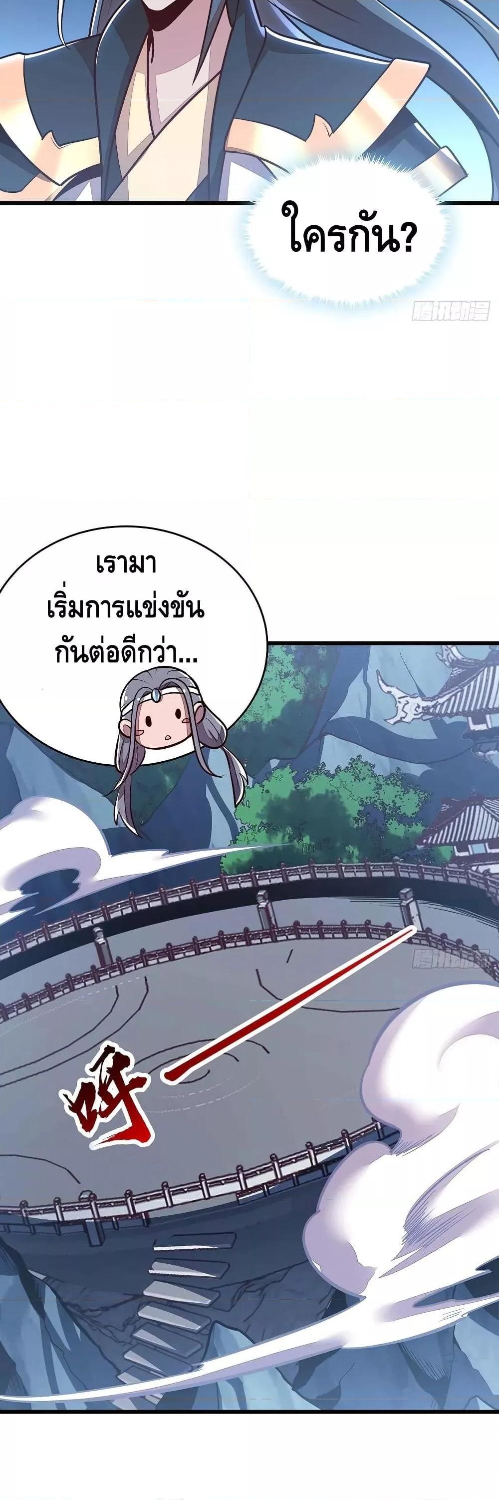 Manga-lc-com อ่านมังงะ อ่านการ์ตูน ออนไลน์ ฟรี UndeadKingBey ตอนที่ 1 2 3 4 5 6 7 8 9 10 11 12 13 14 ฟรี ไม่มีโฆษณา Manga-lc - อ่าน มังงะ อ่าน การ์ตูน ออนไลน์ อ่านมังงะ ฟรี