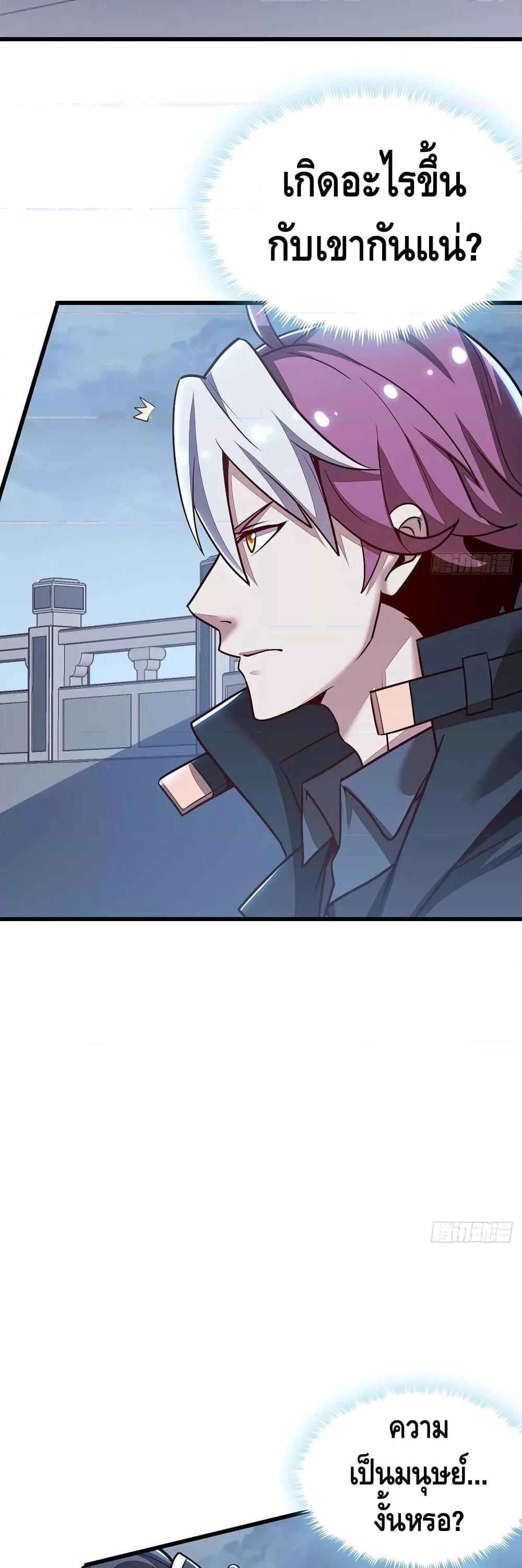 Manga-lc-com อ่านมังงะ อ่านการ์ตูน ออนไลน์ ฟรี UndeadKingBey ตอนที่ 1 2 3 4 5 6 7 8 9 10 11 12 13 14 ฟรี ไม่มีโฆษณา Manga-lc - อ่าน มังงะ อ่าน การ์ตูน ออนไลน์ อ่านมังงะ ฟรี