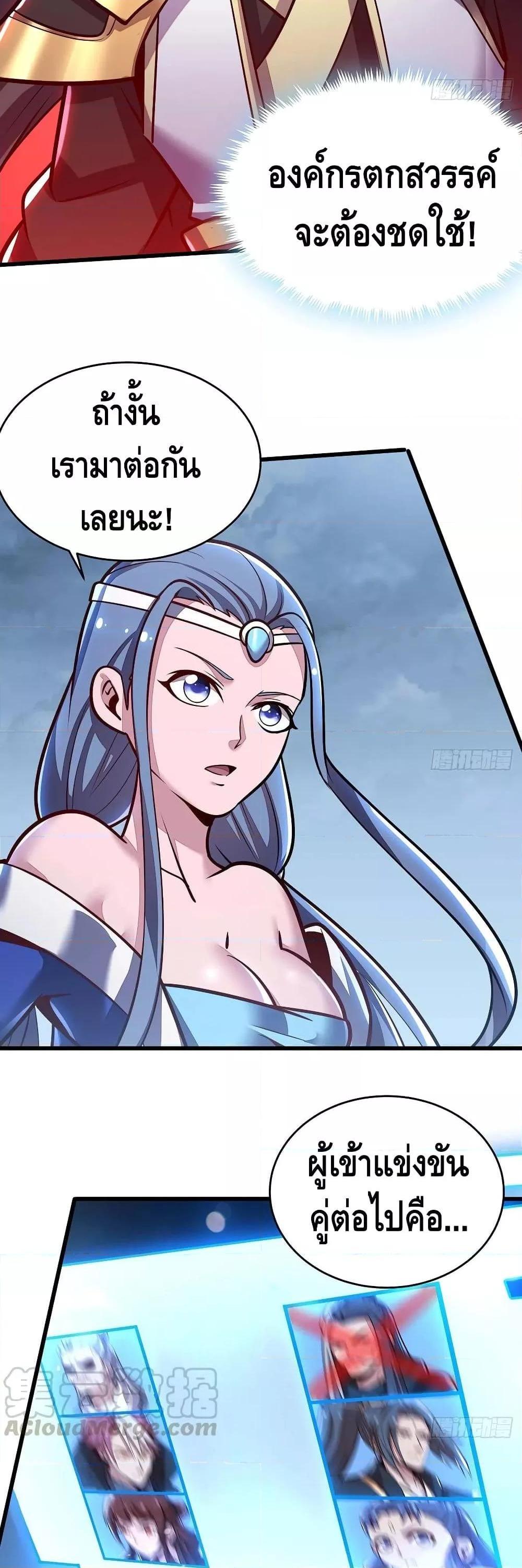 Manga-lc-com อ่านมังงะ อ่านการ์ตูน ออนไลน์ ฟรี UndeadKingBey ตอนที่ 1 2 3 4 5 6 7 8 9 10 11 12 13 14 ฟรี ไม่มีโฆษณา Manga-lc - อ่าน มังงะ อ่าน การ์ตูน ออนไลน์ อ่านมังงะ ฟรี