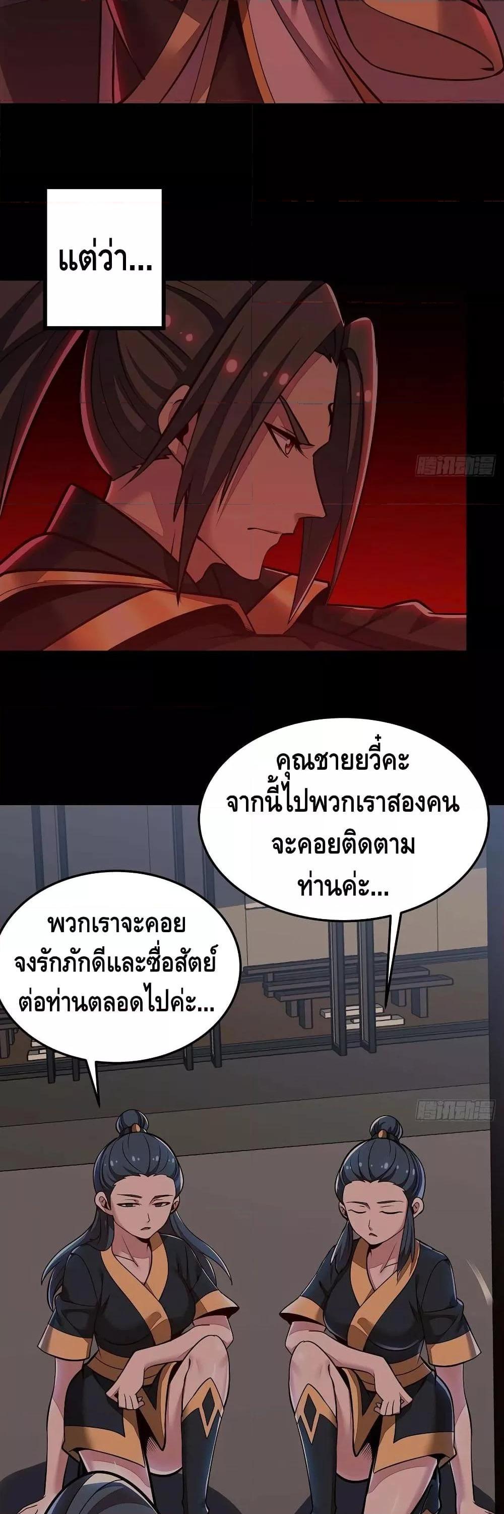 Manga-lc-com อ่านมังงะ อ่านการ์ตูน ออนไลน์ ฟรี UndeadKingBey ตอนที่ 1 2 3 4 5 6 7 8 9 10 11 12 13 14 ฟรี ไม่มีโฆษณา Manga-lc - อ่าน มังงะ อ่าน การ์ตูน ออนไลน์ อ่านมังงะ ฟรี