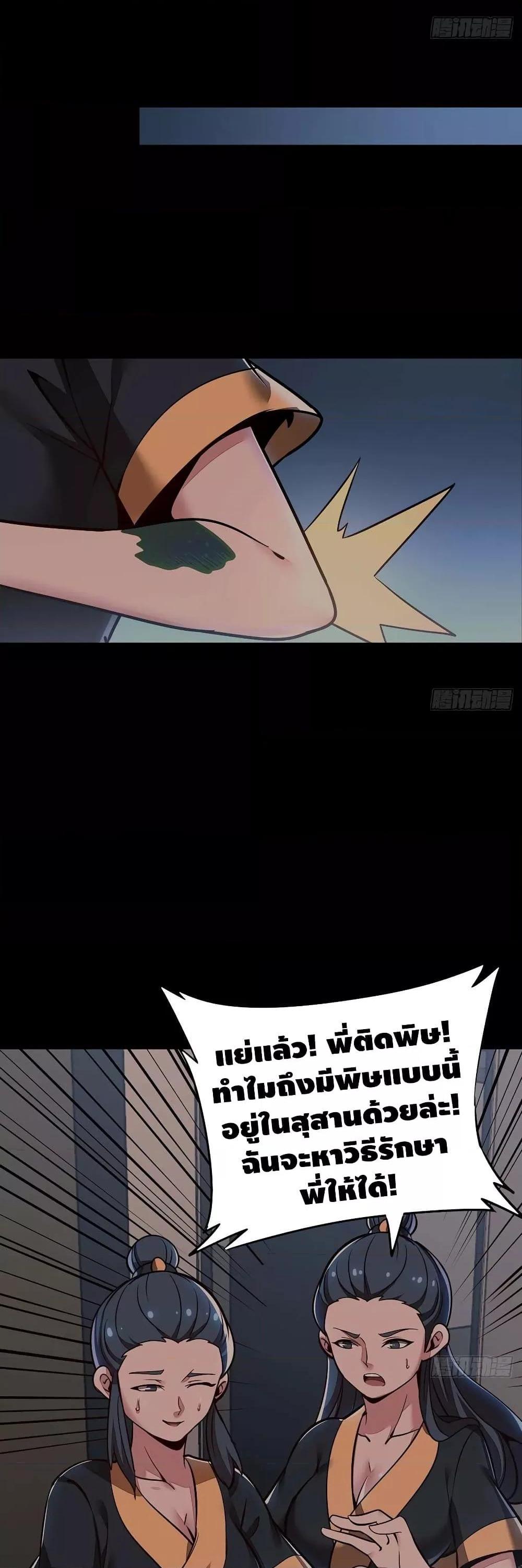 Manga-lc-com อ่านมังงะ อ่านการ์ตูน ออนไลน์ ฟรี UndeadKingBey ตอนที่ 1 2 3 4 5 6 7 8 9 10 11 12 13 14 ฟรี ไม่มีโฆษณา Manga-lc - อ่าน มังงะ อ่าน การ์ตูน ออนไลน์ อ่านมังงะ ฟรี