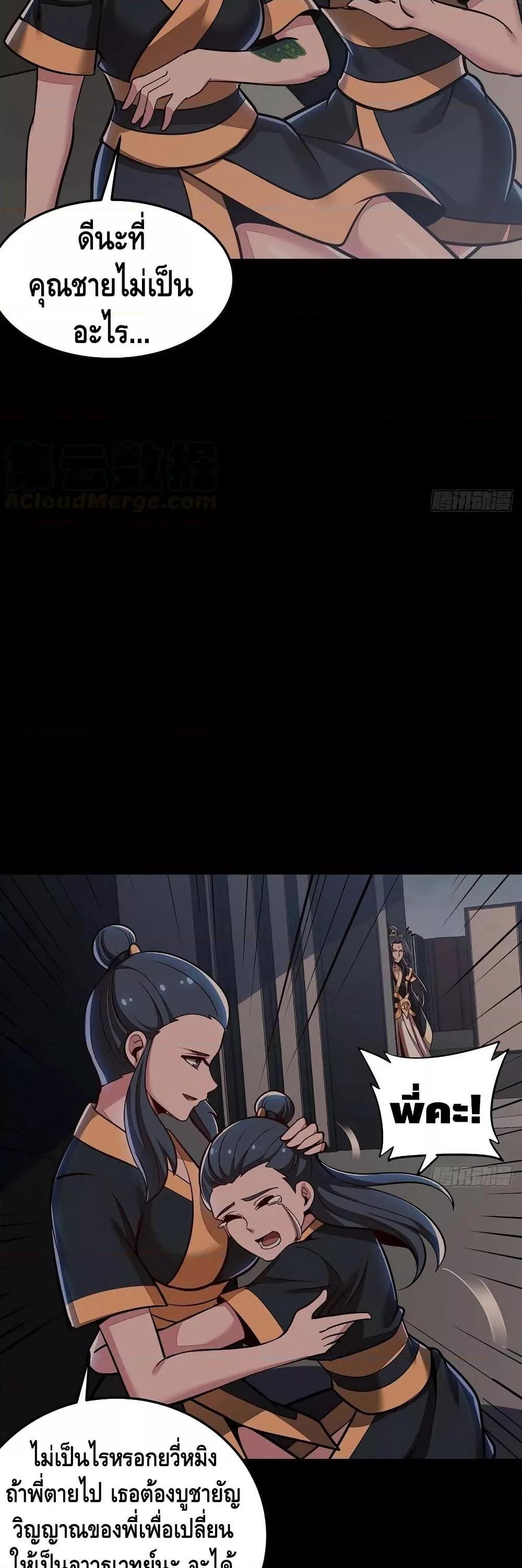 Manga-lc-com อ่านมังงะ อ่านการ์ตูน ออนไลน์ ฟรี UndeadKingBey ตอนที่ 1 2 3 4 5 6 7 8 9 10 11 12 13 14 ฟรี ไม่มีโฆษณา Manga-lc - อ่าน มังงะ อ่าน การ์ตูน ออนไลน์ อ่านมังงะ ฟรี