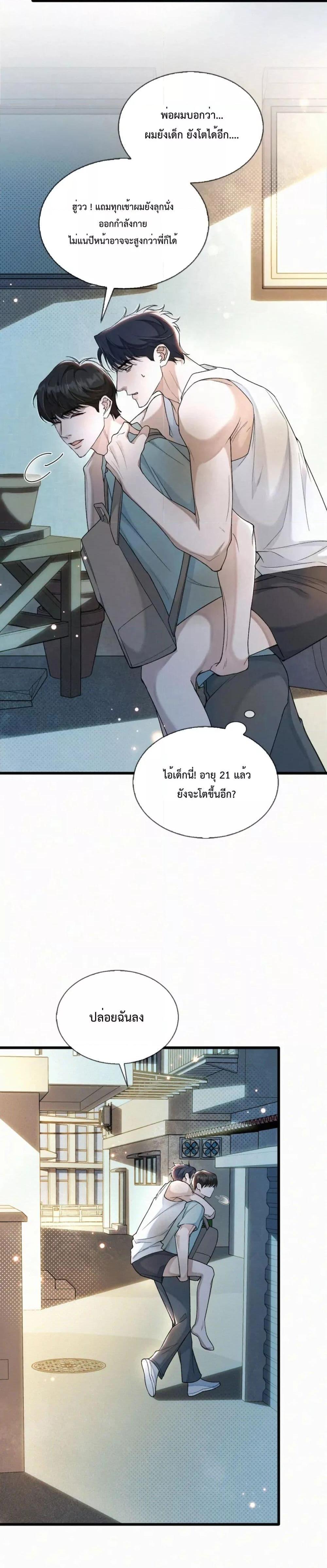 Manga-lc-com อ่านมังงะ อ่านการ์ตูน ออนไลน์ ฟรี Sammy’s Children’s Day – วันเด็กของลิ่วอีในชั้นมอต้น ตอนที่ 1 2 3 4 5 6 7 8 9 10 11 12 13 14 ฟรี ไม่มีโฆษณา Manga-lc - อ่าน มังงะ อ่าน การ์ตูน ออนไลน์ อ่านมังงะ ฟรี