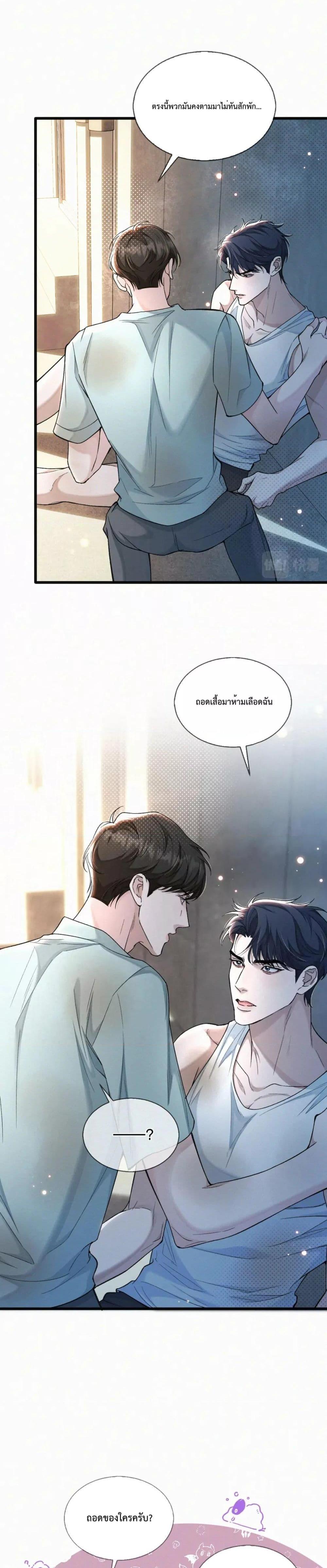 Manga-lc-com อ่านมังงะ อ่านการ์ตูน ออนไลน์ ฟรี Sammy’s Children’s Day – วันเด็กของลิ่วอีในชั้นมอต้น ตอนที่ 1 2 3 4 5 6 7 8 9 10 11 12 13 14 ฟรี ไม่มีโฆษณา Manga-lc - อ่าน มังงะ อ่าน การ์ตูน ออนไลน์ อ่านมังงะ ฟรี
