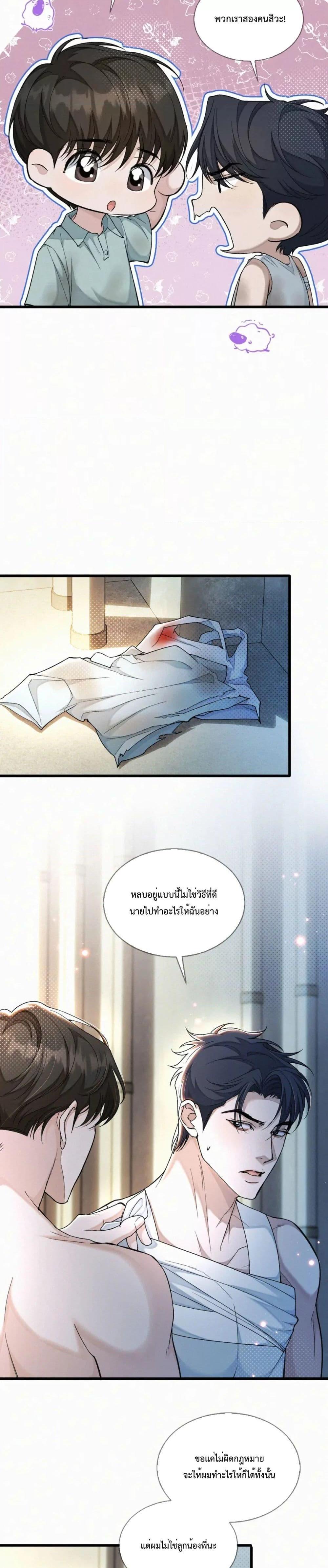 Manga-lc-com อ่านมังงะ อ่านการ์ตูน ออนไลน์ ฟรี Sammy’s Children’s Day – วันเด็กของลิ่วอีในชั้นมอต้น ตอนที่ 1 2 3 4 5 6 7 8 9 10 11 12 13 14 ฟรี ไม่มีโฆษณา Manga-lc - อ่าน มังงะ อ่าน การ์ตูน ออนไลน์ อ่านมังงะ ฟรี