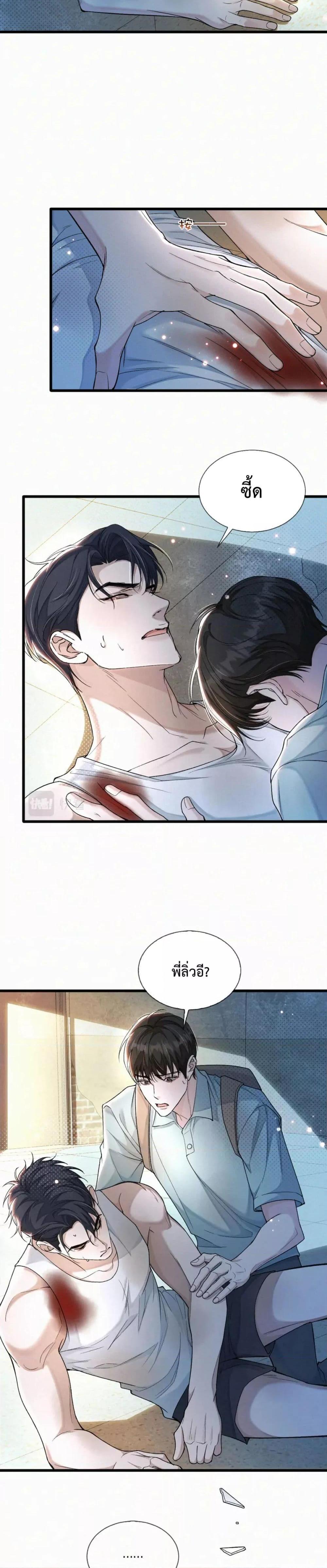 Manga-lc-com อ่านมังงะ อ่านการ์ตูน ออนไลน์ ฟรี Sammy’s Children’s Day – วันเด็กของลิ่วอีในชั้นมอต้น ตอนที่ 1 2 3 4 5 6 7 8 9 10 11 12 13 14 ฟรี ไม่มีโฆษณา Manga-lc - อ่าน มังงะ อ่าน การ์ตูน ออนไลน์ อ่านมังงะ ฟรี