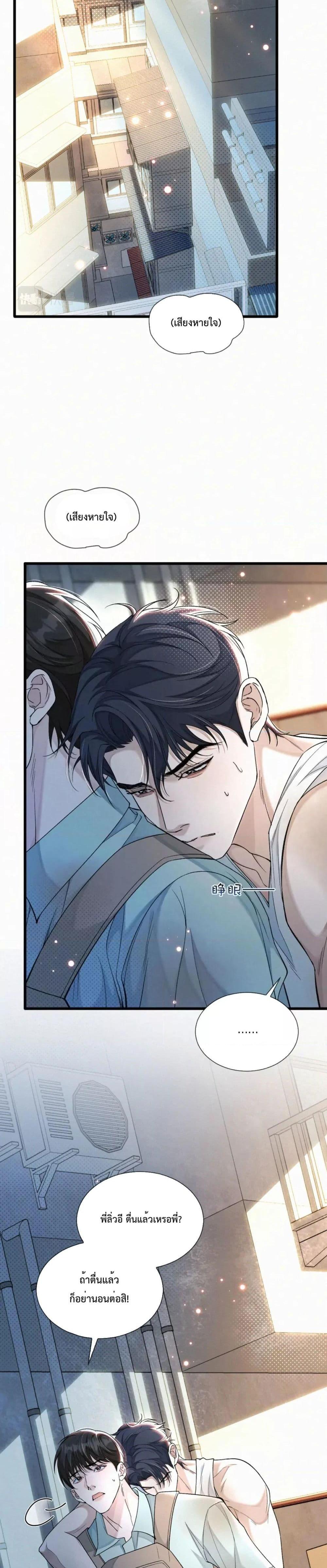 Manga-lc-com อ่านมังงะ อ่านการ์ตูน ออนไลน์ ฟรี Sammy’s Children’s Day – วันเด็กของลิ่วอีในชั้นมอต้น ตอนที่ 1 2 3 4 5 6 7 8 9 10 11 12 13 14 ฟรี ไม่มีโฆษณา Manga-lc - อ่าน มังงะ อ่าน การ์ตูน ออนไลน์ อ่านมังงะ ฟรี