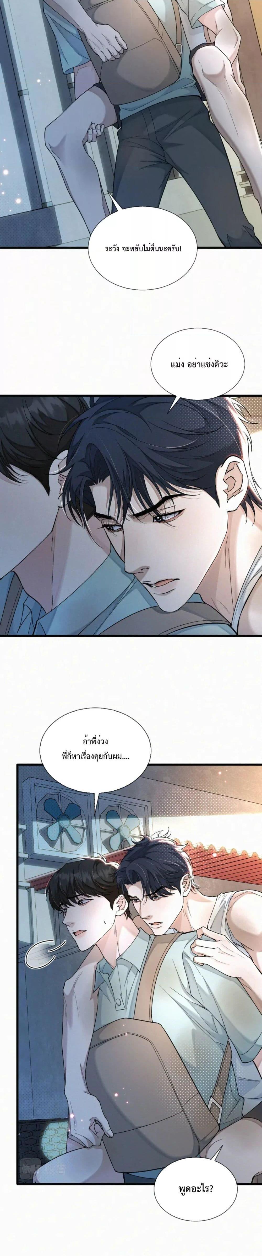Manga-lc-com อ่านมังงะ อ่านการ์ตูน ออนไลน์ ฟรี Sammy’s Children’s Day – วันเด็กของลิ่วอีในชั้นมอต้น ตอนที่ 1 2 3 4 5 6 7 8 9 10 11 12 13 14 ฟรี ไม่มีโฆษณา Manga-lc - อ่าน มังงะ อ่าน การ์ตูน ออนไลน์ อ่านมังงะ ฟรี