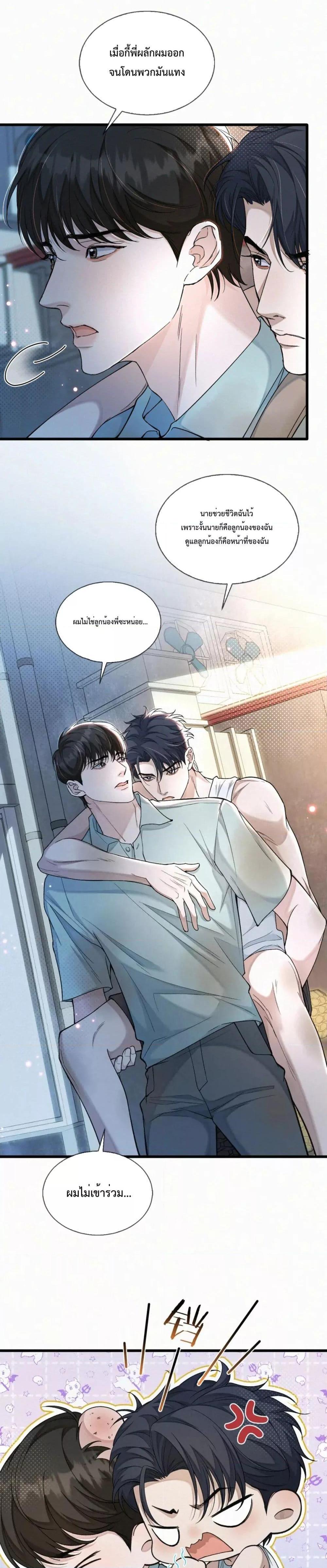 Manga-lc-com อ่านมังงะ อ่านการ์ตูน ออนไลน์ ฟรี Sammy’s Children’s Day – วันเด็กของลิ่วอีในชั้นมอต้น ตอนที่ 1 2 3 4 5 6 7 8 9 10 11 12 13 14 ฟรี ไม่มีโฆษณา Manga-lc - อ่าน มังงะ อ่าน การ์ตูน ออนไลน์ อ่านมังงะ ฟรี