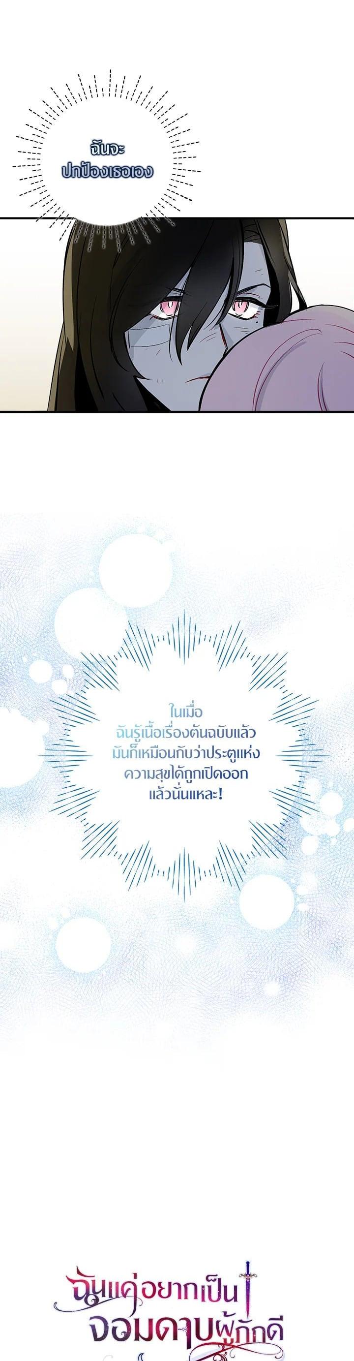 Manga-lc-com อ่านมังงะ อ่านการ์ตูน ออนไลน์ ฟรี I Tried to Be a Loyal Sword ตอนที่ 1 2 3 4 5 6 7 8 9 10 11 12 13 14 ฟรี ไม่มีโฆษณา Manga-lc - อ่าน มังงะ อ่าน การ์ตูน ออนไลน์ อ่านมังงะ ฟรี