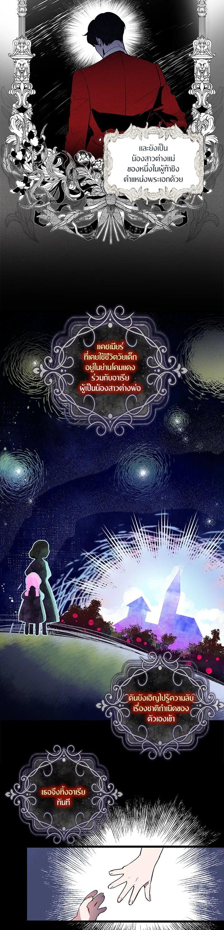 Manga-lc-com อ่านมังงะ อ่านการ์ตูน ออนไลน์ ฟรี I Tried to Be a Loyal Sword ตอนที่ 1 2 3 4 5 6 7 8 9 10 11 12 13 14 ฟรี ไม่มีโฆษณา Manga-lc - อ่าน มังงะ อ่าน การ์ตูน ออนไลน์ อ่านมังงะ ฟรี