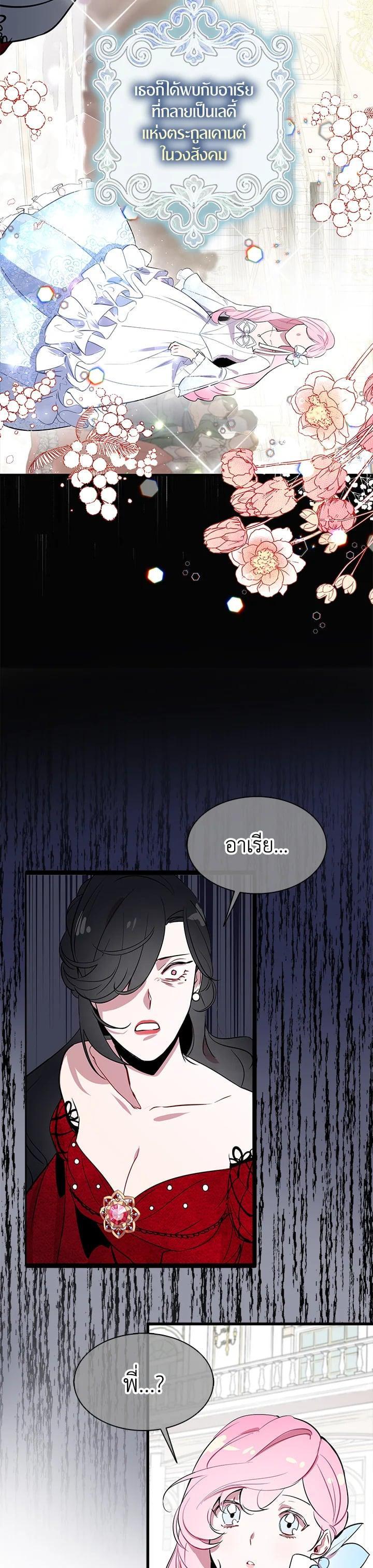 Manga-lc-com อ่านมังงะ อ่านการ์ตูน ออนไลน์ ฟรี I Tried to Be a Loyal Sword ตอนที่ 1 2 3 4 5 6 7 8 9 10 11 12 13 14 ฟรี ไม่มีโฆษณา Manga-lc - อ่าน มังงะ อ่าน การ์ตูน ออนไลน์ อ่านมังงะ ฟรี