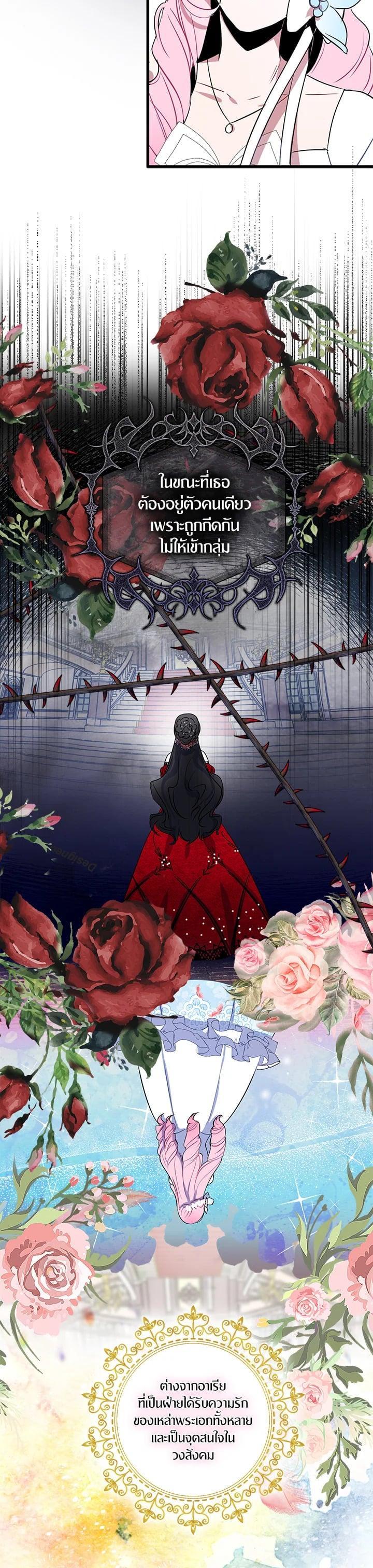 Manga-lc-com อ่านมังงะ อ่านการ์ตูน ออนไลน์ ฟรี I Tried to Be a Loyal Sword ตอนที่ 1 2 3 4 5 6 7 8 9 10 11 12 13 14 ฟรี ไม่มีโฆษณา Manga-lc - อ่าน มังงะ อ่าน การ์ตูน ออนไลน์ อ่านมังงะ ฟรี