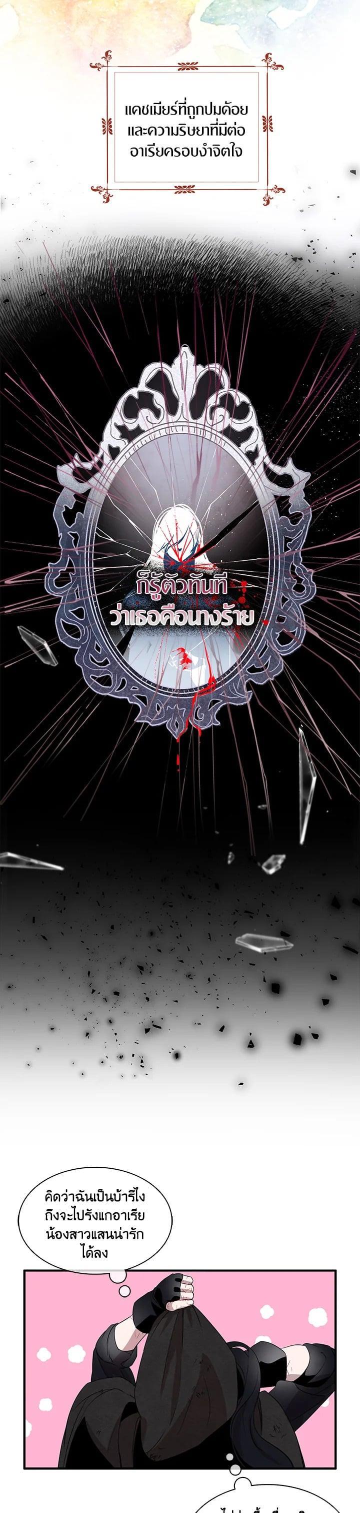 Manga-lc-com อ่านมังงะ อ่านการ์ตูน ออนไลน์ ฟรี I Tried to Be a Loyal Sword ตอนที่ 1 2 3 4 5 6 7 8 9 10 11 12 13 14 ฟรี ไม่มีโฆษณา Manga-lc - อ่าน มังงะ อ่าน การ์ตูน ออนไลน์ อ่านมังงะ ฟรี