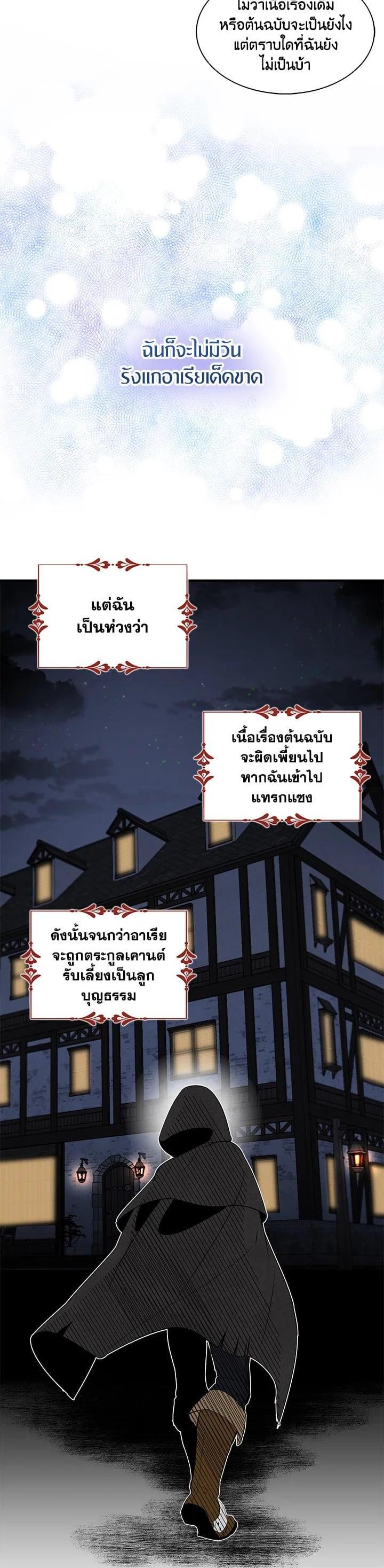 Manga-lc-com อ่านมังงะ อ่านการ์ตูน ออนไลน์ ฟรี I Tried to Be a Loyal Sword ตอนที่ 1 2 3 4 5 6 7 8 9 10 11 12 13 14 ฟรี ไม่มีโฆษณา Manga-lc - อ่าน มังงะ อ่าน การ์ตูน ออนไลน์ อ่านมังงะ ฟรี