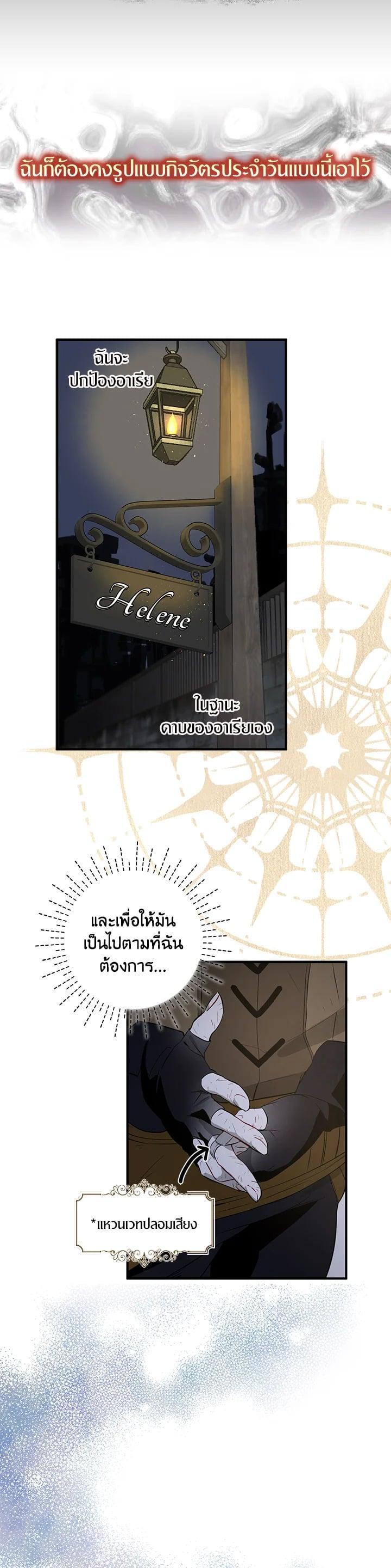 Manga-lc-com อ่านมังงะ อ่านการ์ตูน ออนไลน์ ฟรี I Tried to Be a Loyal Sword ตอนที่ 1 2 3 4 5 6 7 8 9 10 11 12 13 14 ฟรี ไม่มีโฆษณา Manga-lc - อ่าน มังงะ อ่าน การ์ตูน ออนไลน์ อ่านมังงะ ฟรี