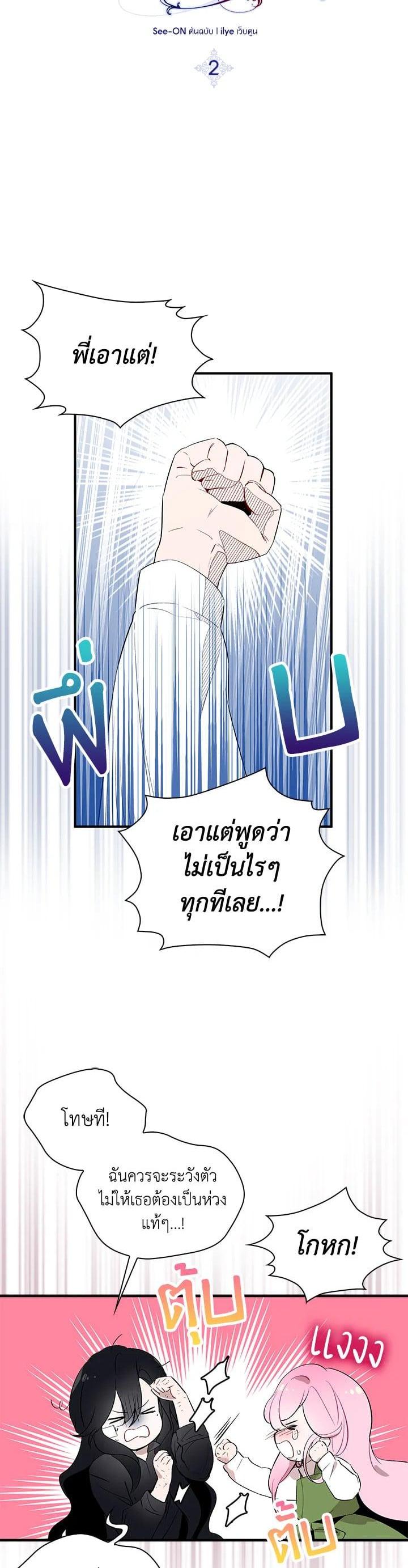 Manga-lc-com อ่านมังงะ อ่านการ์ตูน ออนไลน์ ฟรี I Tried to Be a Loyal Sword ตอนที่ 1 2 3 4 5 6 7 8 9 10 11 12 13 14 ฟรี ไม่มีโฆษณา Manga-lc - อ่าน มังงะ อ่าน การ์ตูน ออนไลน์ อ่านมังงะ ฟรี