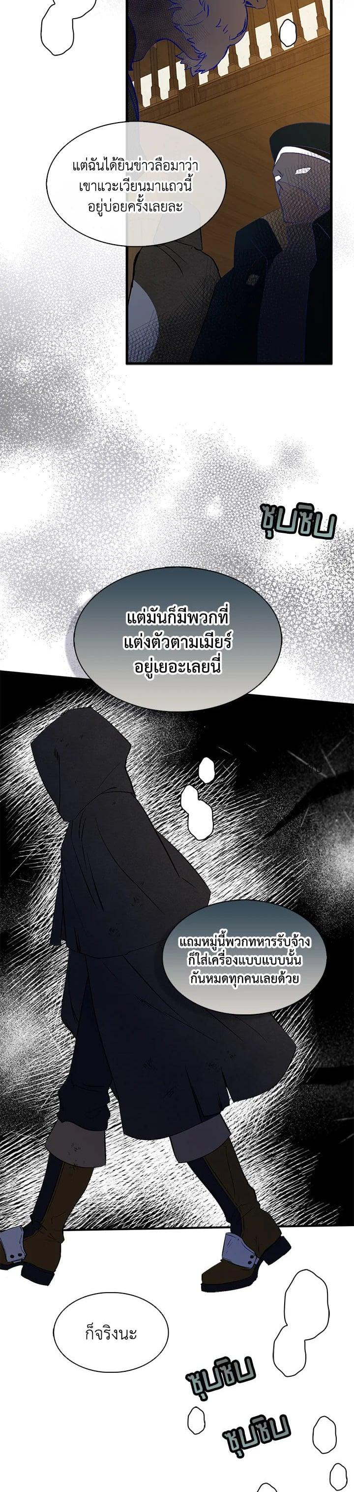 Manga-lc-com อ่านมังงะ อ่านการ์ตูน ออนไลน์ ฟรี I Tried to Be a Loyal Sword ตอนที่ 1 2 3 4 5 6 7 8 9 10 11 12 13 14 ฟรี ไม่มีโฆษณา Manga-lc - อ่าน มังงะ อ่าน การ์ตูน ออนไลน์ อ่านมังงะ ฟรี