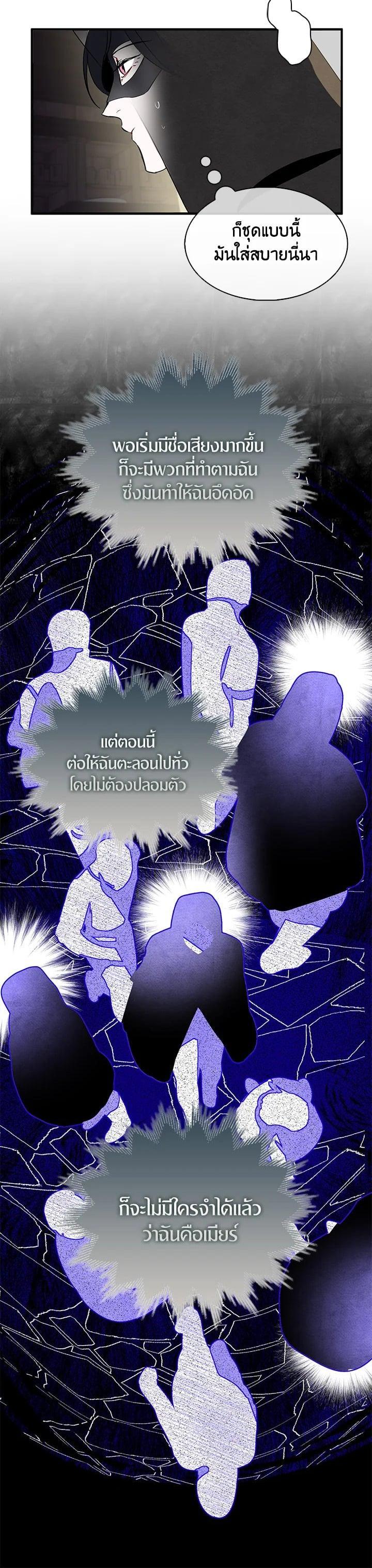 Manga-lc-com อ่านมังงะ อ่านการ์ตูน ออนไลน์ ฟรี I Tried to Be a Loyal Sword ตอนที่ 1 2 3 4 5 6 7 8 9 10 11 12 13 14 ฟรี ไม่มีโฆษณา Manga-lc - อ่าน มังงะ อ่าน การ์ตูน ออนไลน์ อ่านมังงะ ฟรี