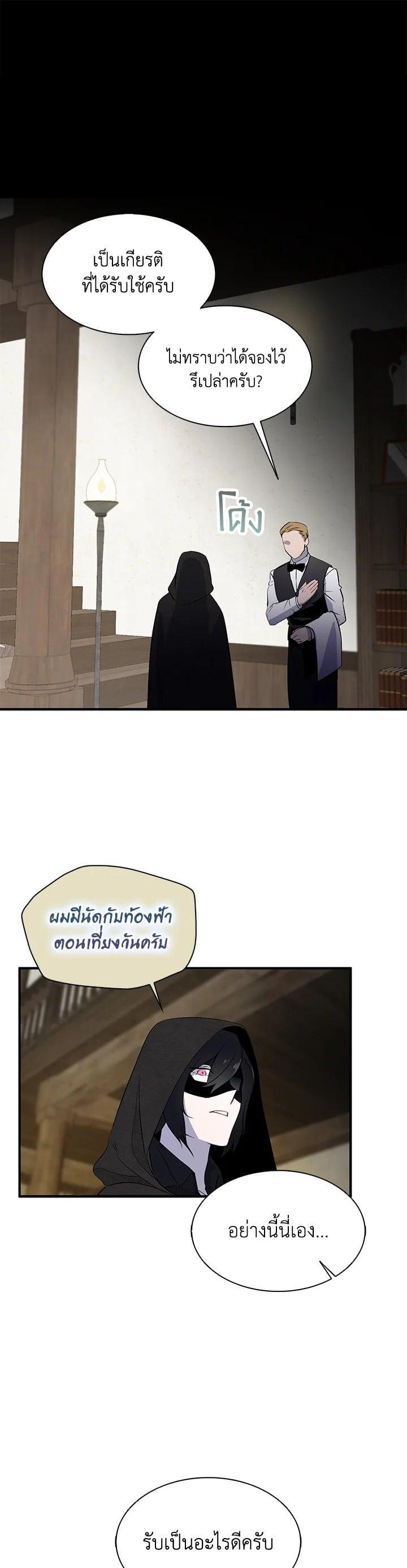 Manga-lc-com อ่านมังงะ อ่านการ์ตูน ออนไลน์ ฟรี I Tried to Be a Loyal Sword ตอนที่ 1 2 3 4 5 6 7 8 9 10 11 12 13 14 ฟรี ไม่มีโฆษณา Manga-lc - อ่าน มังงะ อ่าน การ์ตูน ออนไลน์ อ่านมังงะ ฟรี