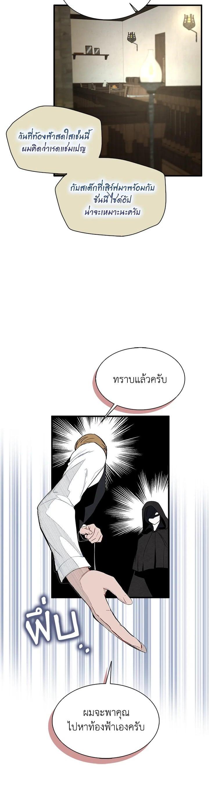 Manga-lc-com อ่านมังงะ อ่านการ์ตูน ออนไลน์ ฟรี I Tried to Be a Loyal Sword ตอนที่ 1 2 3 4 5 6 7 8 9 10 11 12 13 14 ฟรี ไม่มีโฆษณา Manga-lc - อ่าน มังงะ อ่าน การ์ตูน ออนไลน์ อ่านมังงะ ฟรี