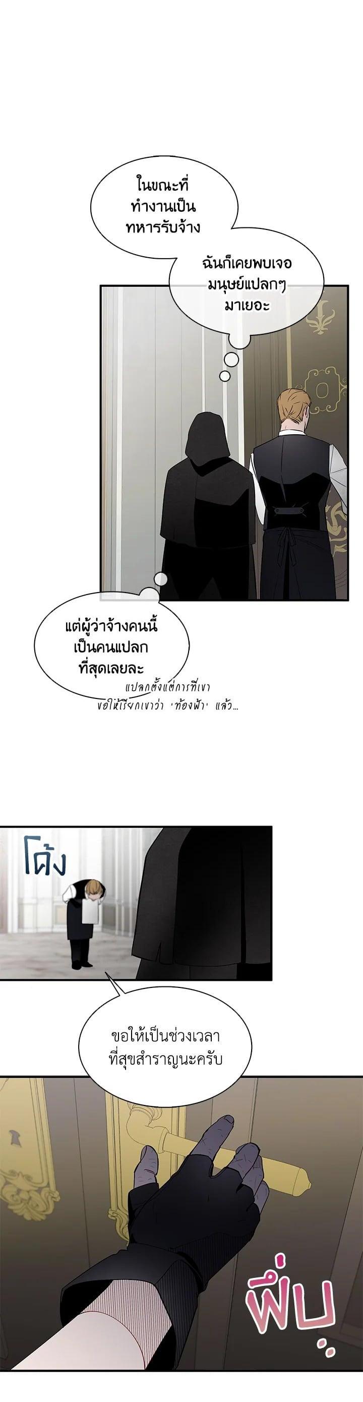 Manga-lc-com อ่านมังงะ อ่านการ์ตูน ออนไลน์ ฟรี I Tried to Be a Loyal Sword ตอนที่ 1 2 3 4 5 6 7 8 9 10 11 12 13 14 ฟรี ไม่มีโฆษณา Manga-lc - อ่าน มังงะ อ่าน การ์ตูน ออนไลน์ อ่านมังงะ ฟรี