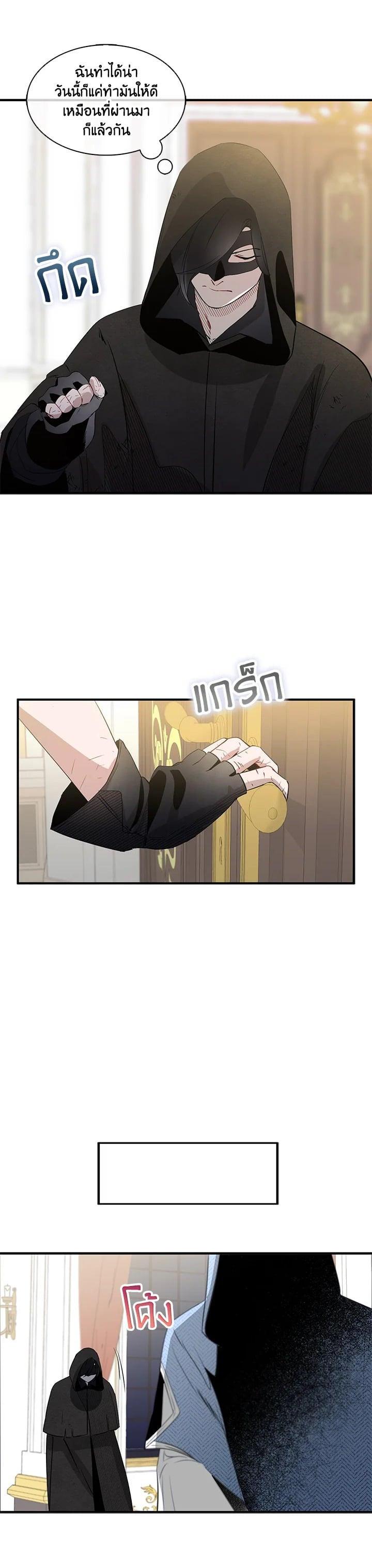 Manga-lc-com อ่านมังงะ อ่านการ์ตูน ออนไลน์ ฟรี I Tried to Be a Loyal Sword ตอนที่ 1 2 3 4 5 6 7 8 9 10 11 12 13 14 ฟรี ไม่มีโฆษณา Manga-lc - อ่าน มังงะ อ่าน การ์ตูน ออนไลน์ อ่านมังงะ ฟรี