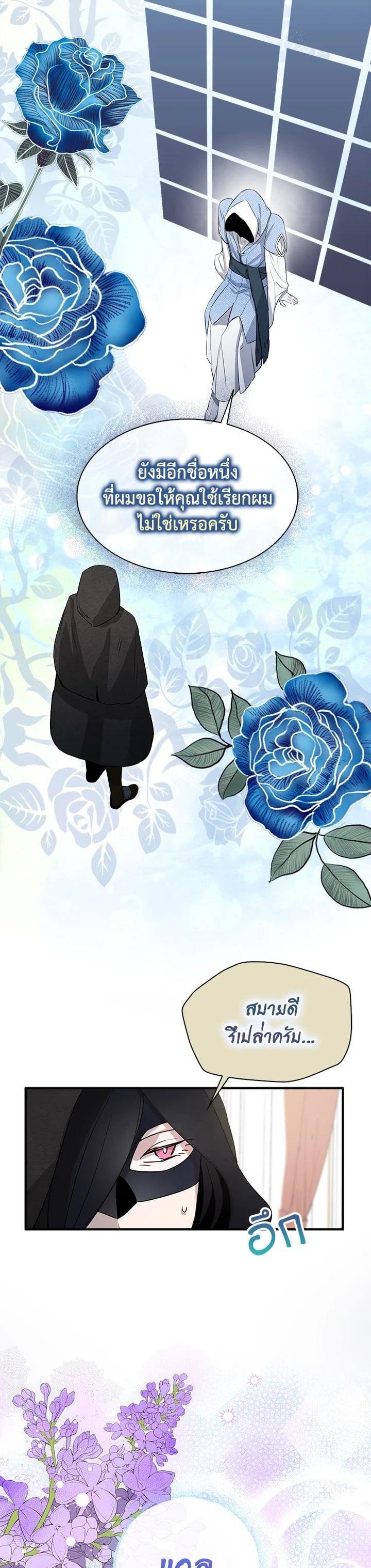 Manga-lc-com อ่านมังงะ อ่านการ์ตูน ออนไลน์ ฟรี I Tried to Be a Loyal Sword ตอนที่ 1 2 3 4 5 6 7 8 9 10 11 12 13 14 ฟรี ไม่มีโฆษณา Manga-lc - อ่าน มังงะ อ่าน การ์ตูน ออนไลน์ อ่านมังงะ ฟรี