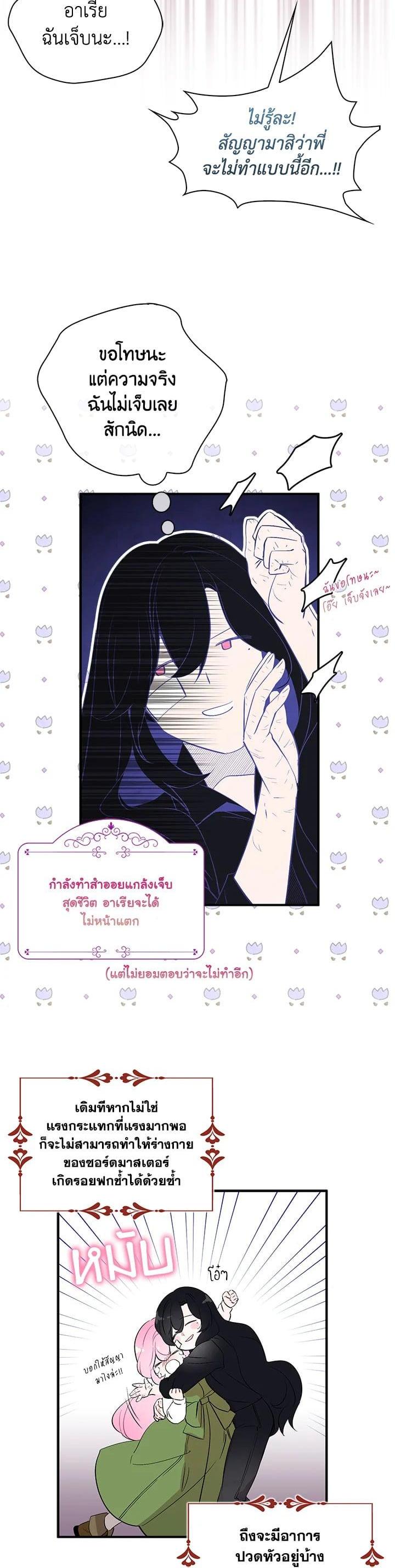 Manga-lc-com อ่านมังงะ อ่านการ์ตูน ออนไลน์ ฟรี I Tried to Be a Loyal Sword ตอนที่ 1 2 3 4 5 6 7 8 9 10 11 12 13 14 ฟรี ไม่มีโฆษณา Manga-lc - อ่าน มังงะ อ่าน การ์ตูน ออนไลน์ อ่านมังงะ ฟรี