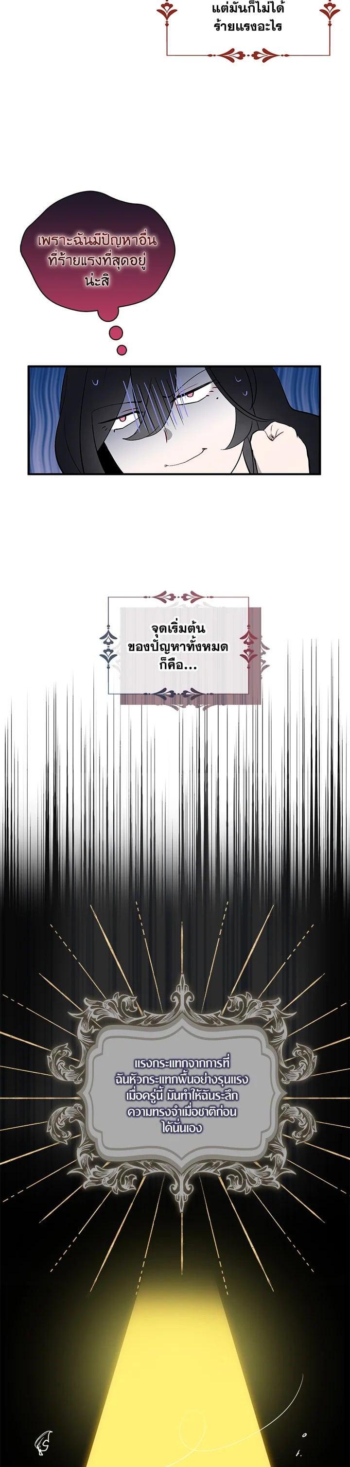 Manga-lc-com อ่านมังงะ อ่านการ์ตูน ออนไลน์ ฟรี I Tried to Be a Loyal Sword ตอนที่ 1 2 3 4 5 6 7 8 9 10 11 12 13 14 ฟรี ไม่มีโฆษณา Manga-lc - อ่าน มังงะ อ่าน การ์ตูน ออนไลน์ อ่านมังงะ ฟรี